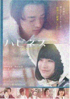 极速狂飙 电影 2025