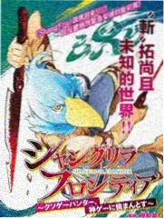 奇葩说